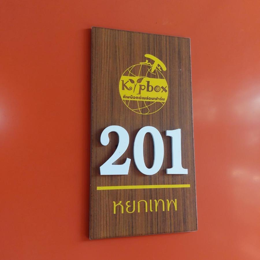 Kipbox Hotel Trang Bagian luar foto